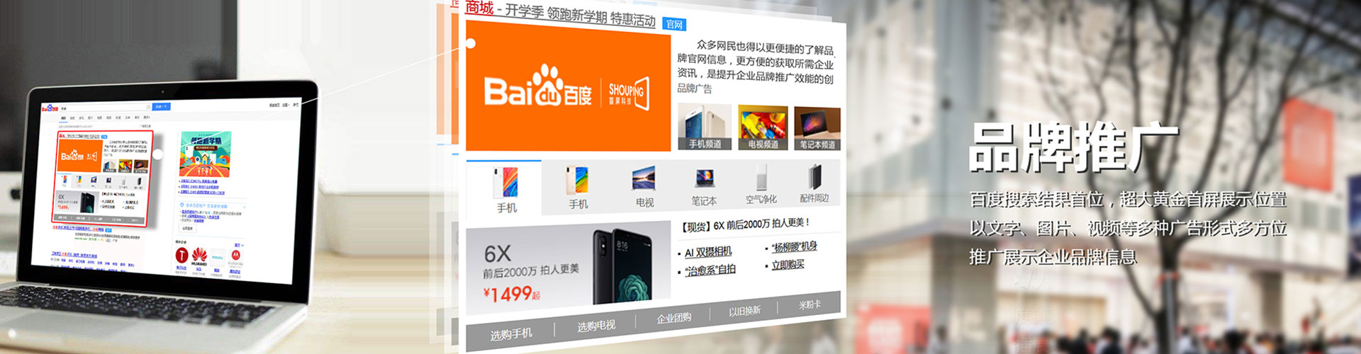 石门信息流代运营